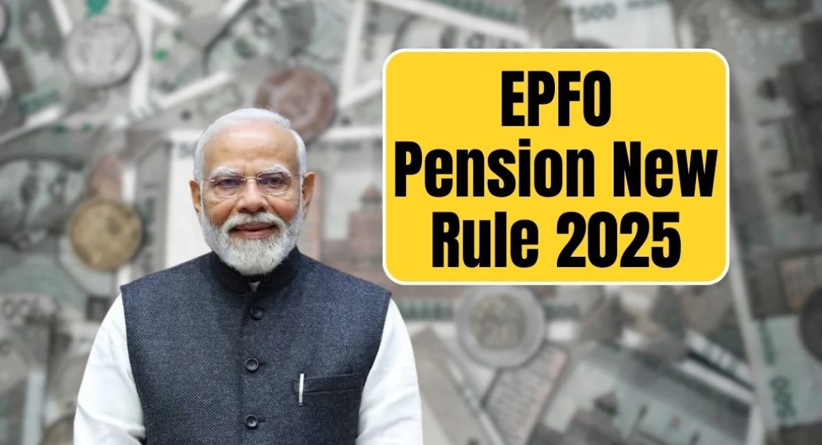 EPFO Pension New Rules 2025